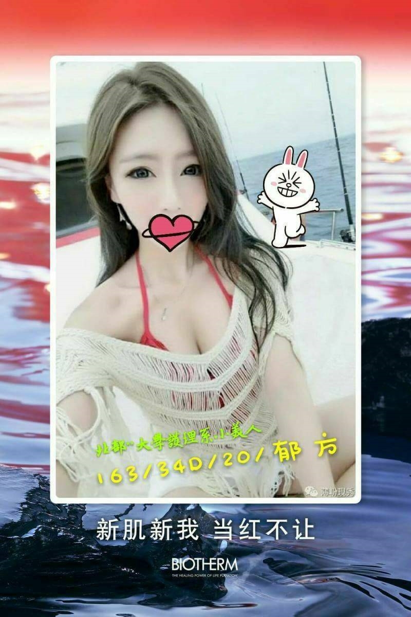 高雄網紅 言欣 167|36F|